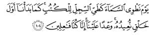 QS Al-Anbiya ayat 104